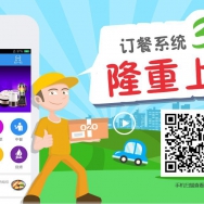 团购管理系统，外卖系统，掌上城市，商超系统，app+pc+微信端  各类O2O商城系统都可以